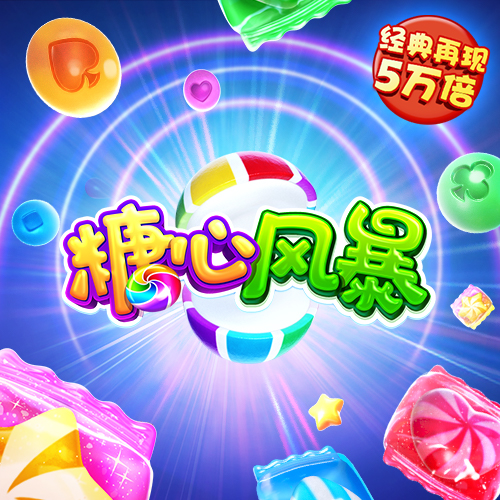 蜂鸟电竞APP下载