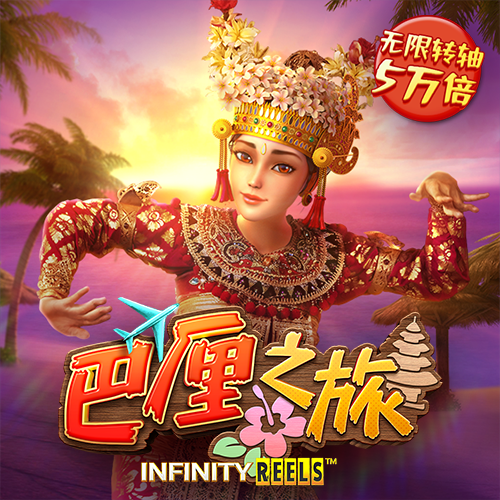 8x8小皇冠国产