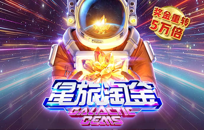 博雅娱乐下载