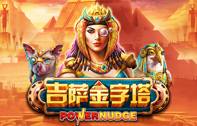 爱游戏下载