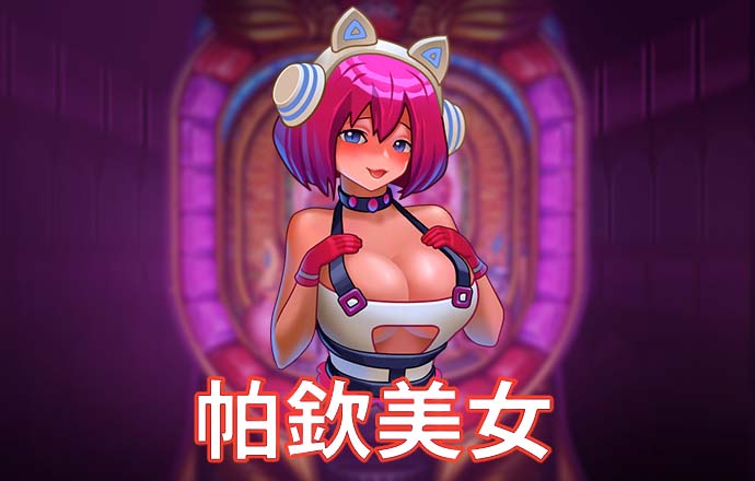 半岛体彩下载